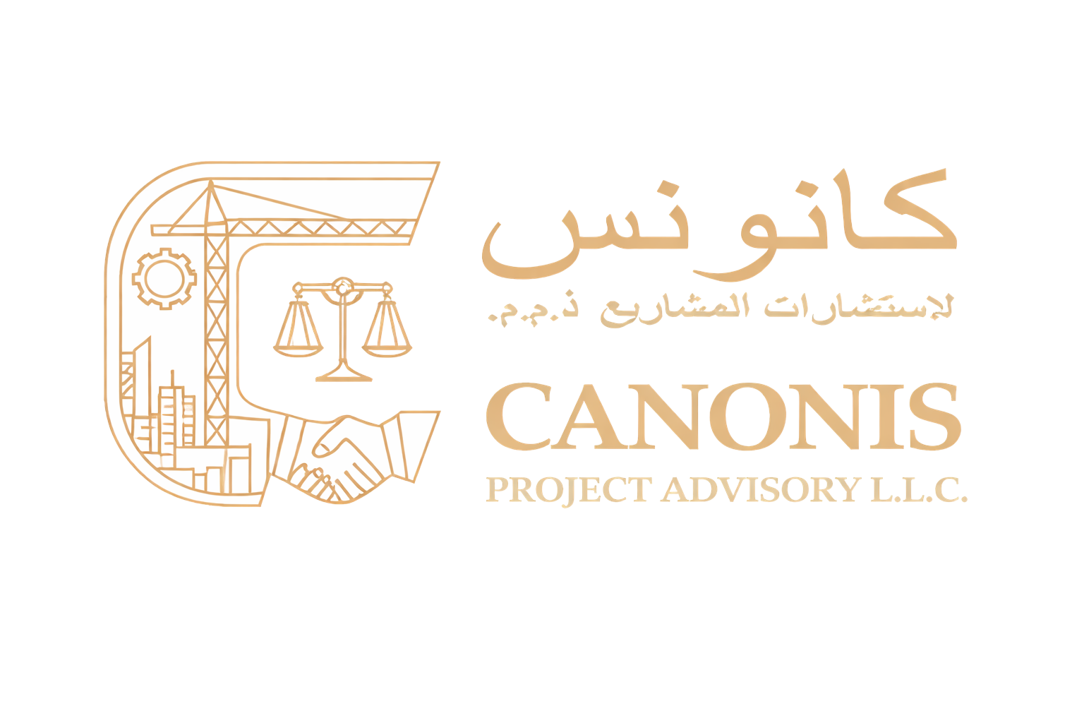 Canonis Project Advisory Logo