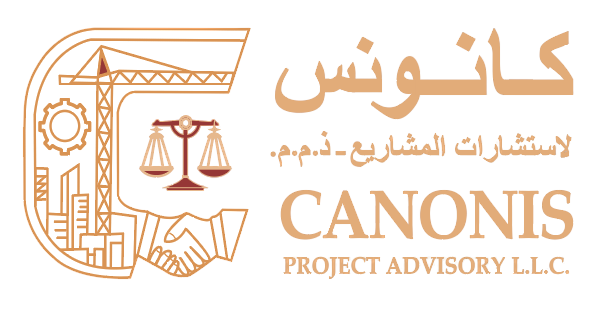 Canonis Project Advisory Logo